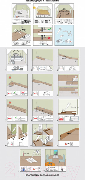 Изображение товара Ламинат Kronon Modern (Мостовдрев) Дуб Светлый