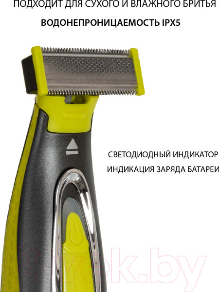 Изображение товара Триммер Pioneer HC020R