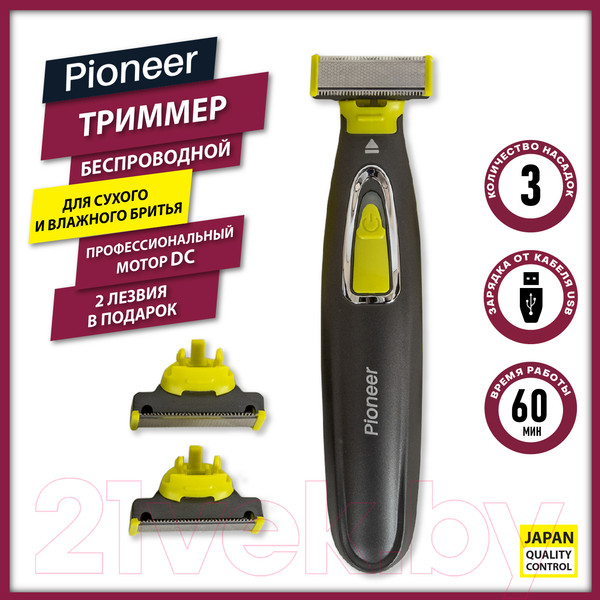 Изображение товара Триммер Pioneer HC020R