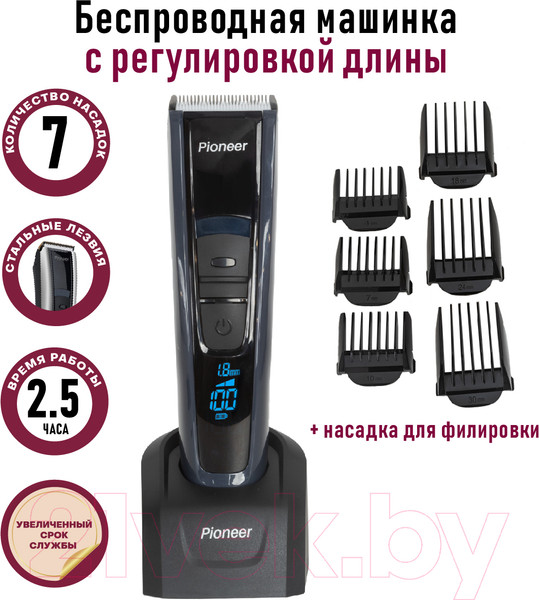 Изображение товара Машинка для стрижки волос Pioneer HC03R