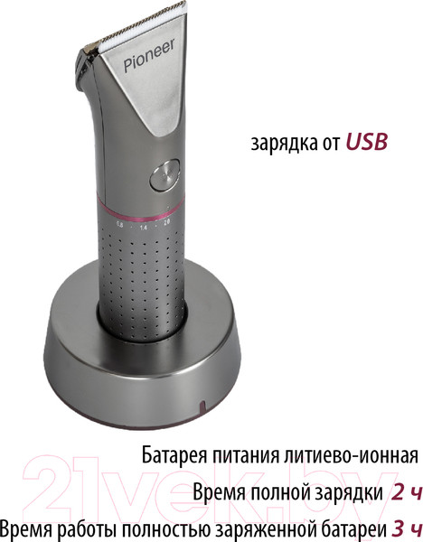 Изображение товара Машинка для стрижки волос Pioneer HC50RS