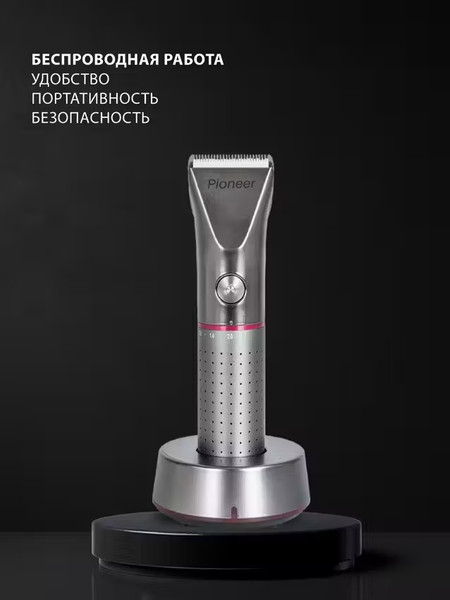 Изображение товара Машинка для стрижки волос Pioneer HC50RS