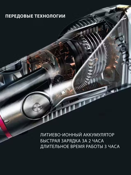 Изображение товара Машинка для стрижки волос Pioneer HC50RS