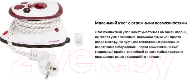 Изображение товара Дорожный утюг Pioneer SI1001