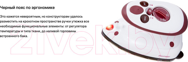 Изображение товара Дорожный утюг Pioneer SI1001
