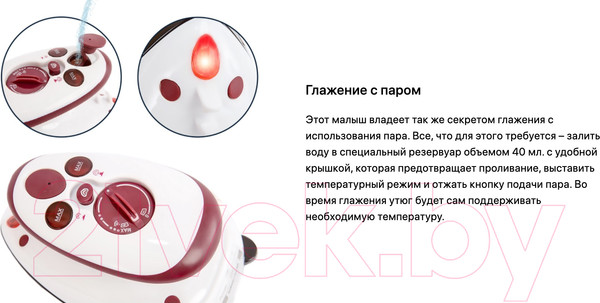 Изображение товара Дорожный утюг Pioneer SI1001