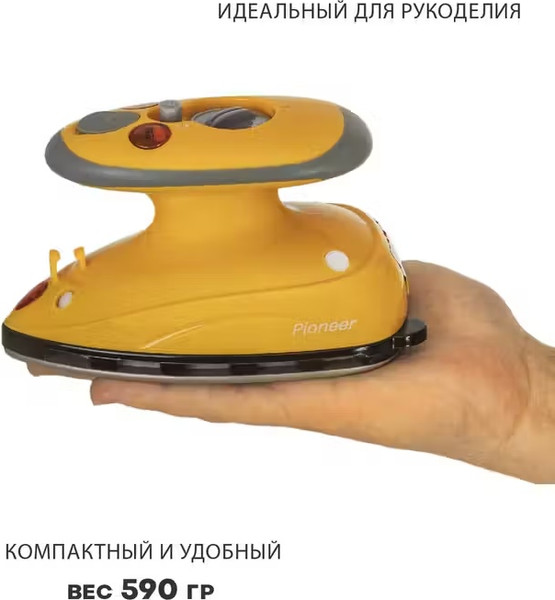 Изображение товара Дорожный утюг Pioneer SI1010