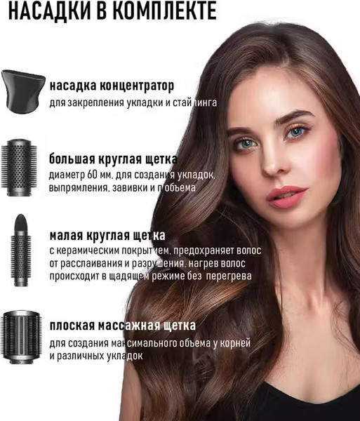 Изображение товара Фен-щетка Pioneer HB-1005D