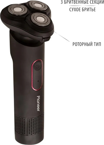 Изображение товара Электробритва Pioneer BS003