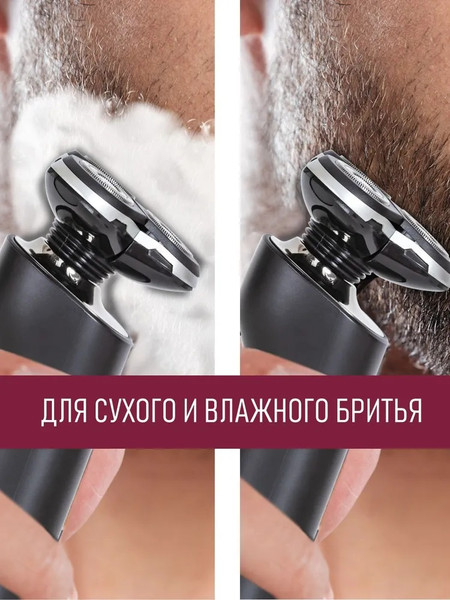 Изображение товара Электробритва Pioneer BS003