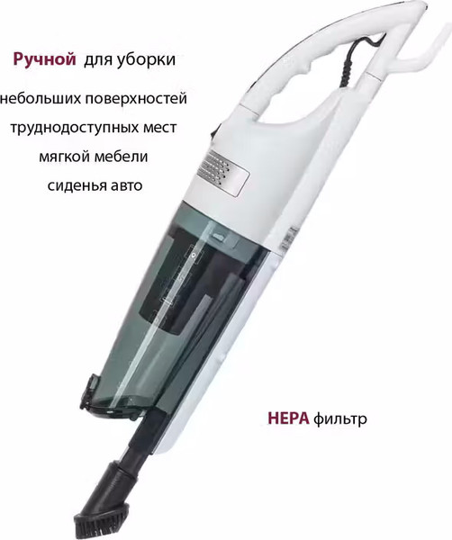 Изображение товара Вертикальный пылесос Pioneer VC466S (белый)