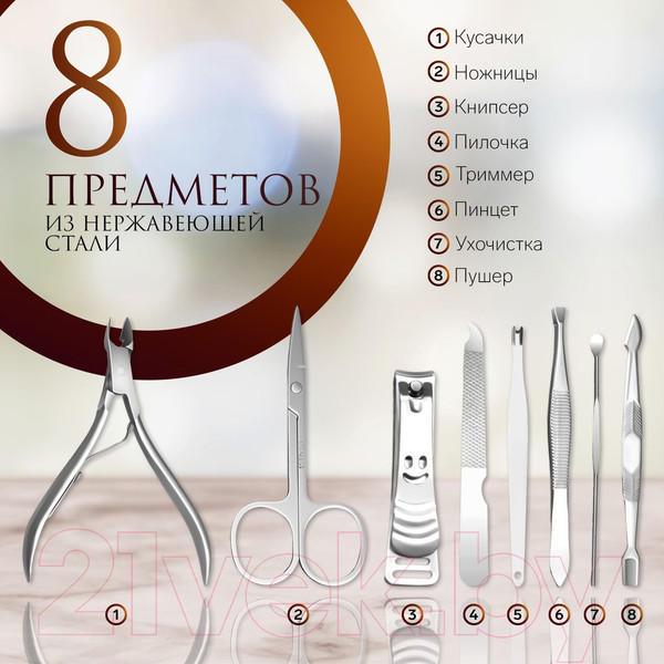 Изображение товара Набор для маникюра Queen Fair Рептилия / 5198964 (коричневый)