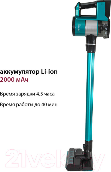 Изображение товара Вертикальный пылесос Pioneer VC470S