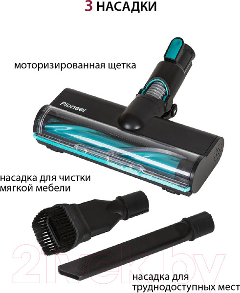 Изображение товара Вертикальный пылесос Pioneer VC470S