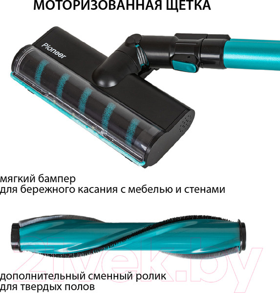 Изображение товара Вертикальный пылесос Pioneer VC470S