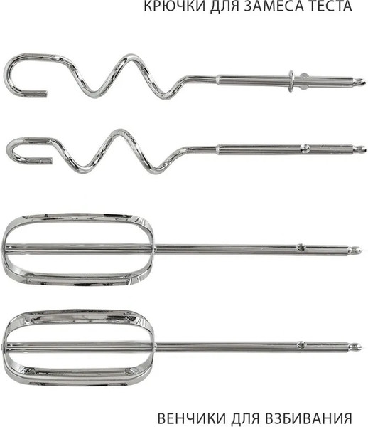 Изображение товара Миксер ручной Pioneer MX341