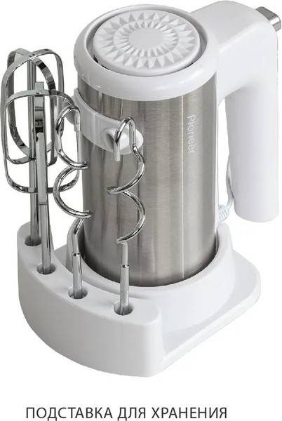 Изображение товара Миксер ручной Pioneer MX341