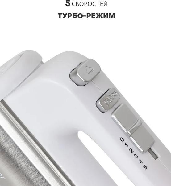 Изображение товара Миксер ручной Pioneer MX341