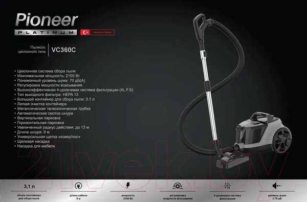 Изображение товара Пылесос Pioneer VC360C