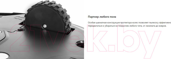 Изображение товара Робот-пылесос Pioneer VC701R (серебристый)