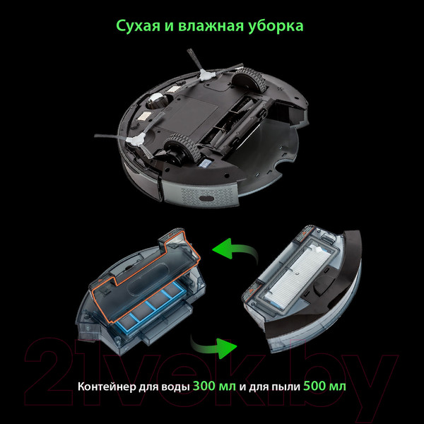 Изображение товара Робот-пылесос Pioneer VC706R