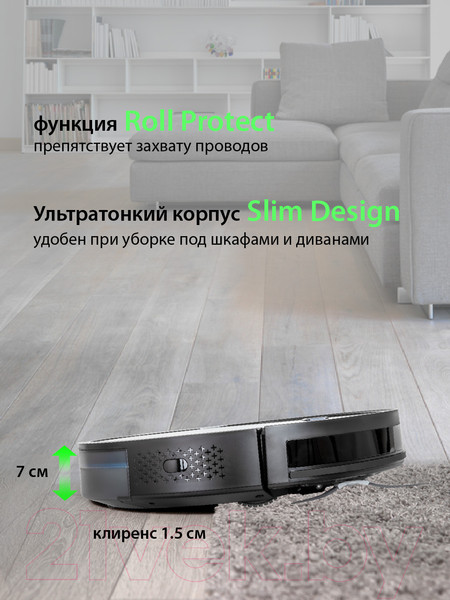 Изображение товара Робот-пылесос Pioneer VC706R