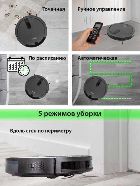 Изображение товара Робот-пылесос Pioneer VC706R