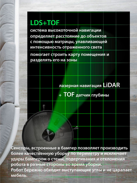 Изображение товара Робот-пылесос Pioneer VC720R (черный)