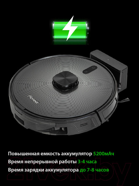 Изображение товара Робот-пылесос Pioneer VC720R (черный)