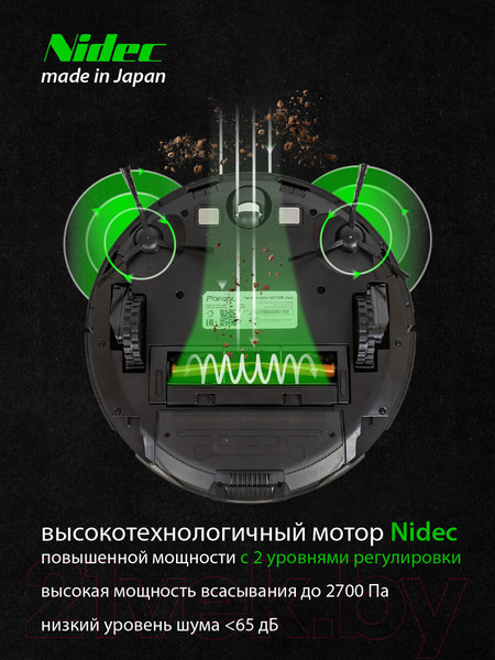 Изображение товара Робот-пылесос Pioneer VC720R (черный)