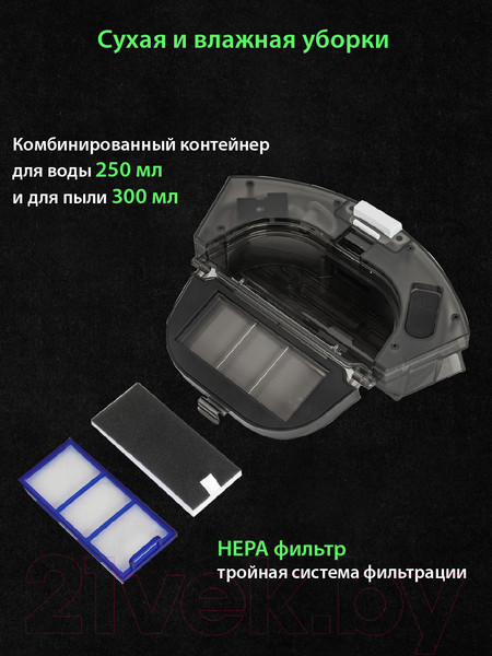 Изображение товара Робот-пылесос Pioneer VC720R (черный)