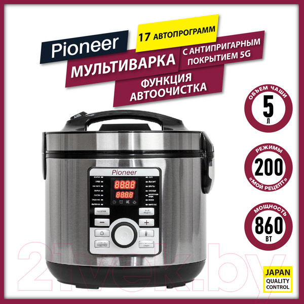 Изображение товара Мультиварка Pioneer MC203