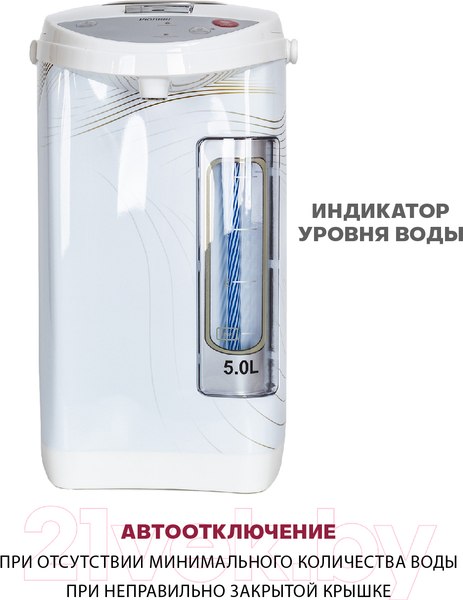 Изображение товара Термопот Pioneer TP710