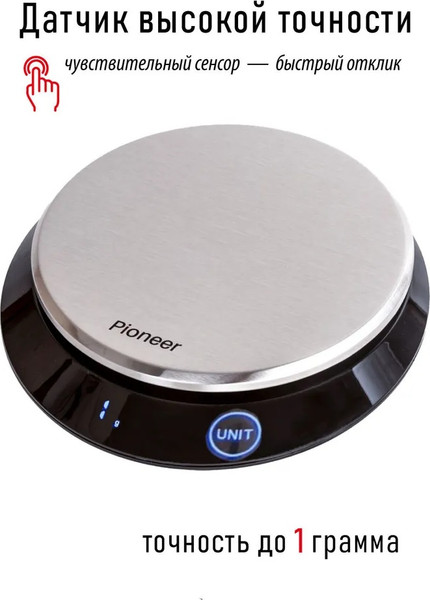 Изображение товара Кухонные весы Pioneer PKS1011