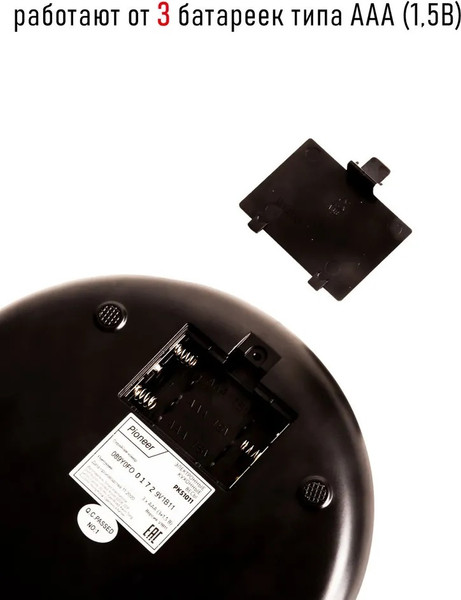 Изображение товара Кухонные весы Pioneer PKS1011