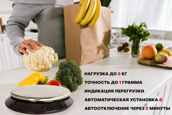 Изображение товара Кухонные весы Pioneer PKS1011