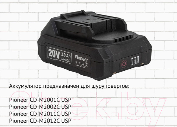 Изображение товара Аккумулятор для электроинструмента Pioneer BT-M20V2sl USP