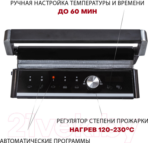Изображение товара Электрогриль Pioneer GR1005E