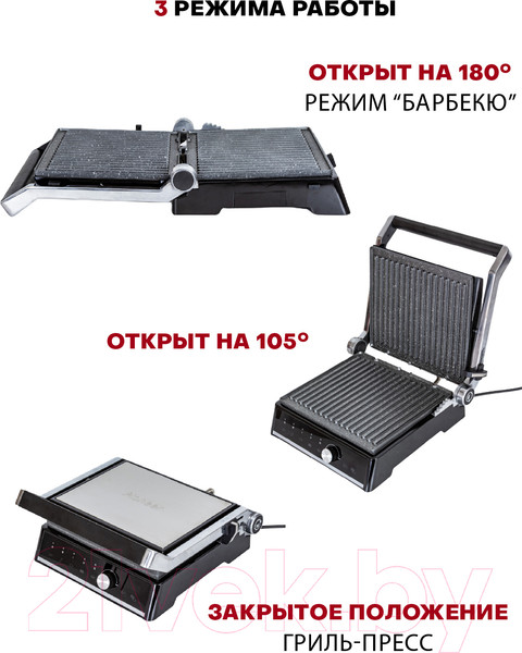 Изображение товара Электрогриль Pioneer GR1005E