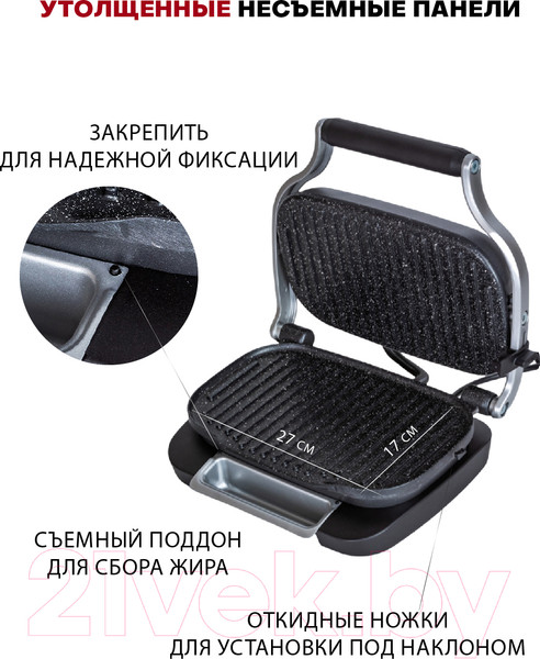 Изображение товара Электрогриль Pioneer GR1008E