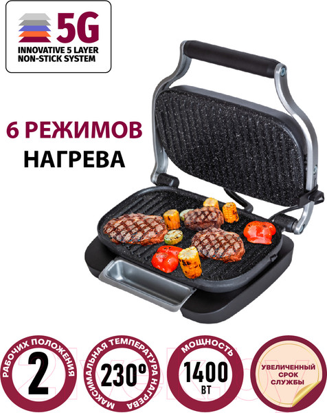 Изображение товара Электрогриль Pioneer GR1008E