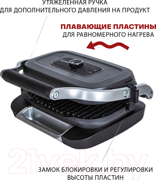 Изображение товара Электрогриль Pioneer GR1008E