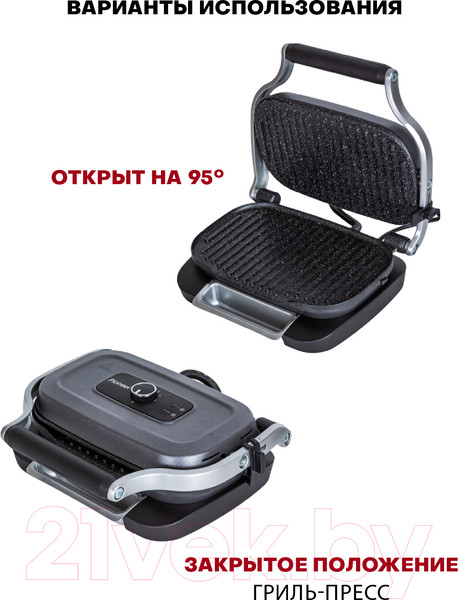 Изображение товара Электрогриль Pioneer GR1008E