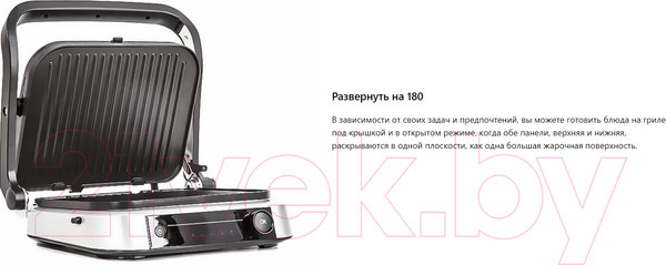 Изображение товара Электрогриль Pioneer GR1020E
