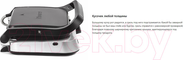 Изображение товара Электрогриль Pioneer GR1020E