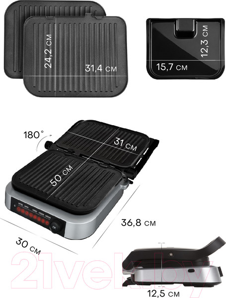 Изображение товара Электрогриль Pioneer GR1020E