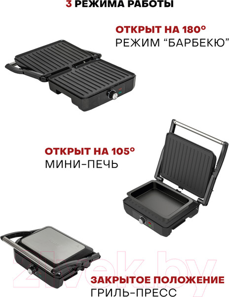 Изображение товара Электрогриль Pioneer GR1064E