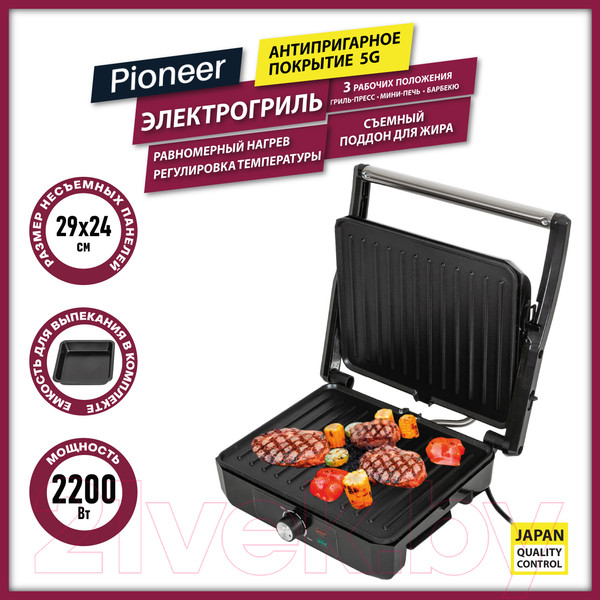 Изображение товара Электрогриль Pioneer GR1064E