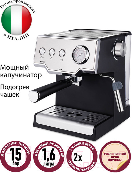 Изображение товара Кофеварка эспрессо Pioneer CM112P