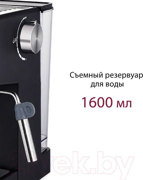 Изображение товара Кофеварка эспрессо Pioneer CM112P